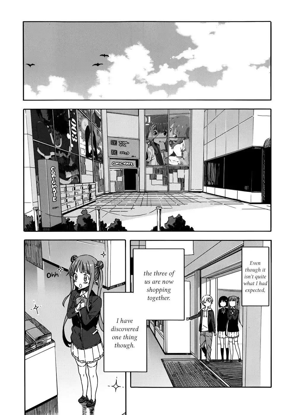 Kono Bijutsubu ni wa Mondai ga Aru! Chapter 22 3